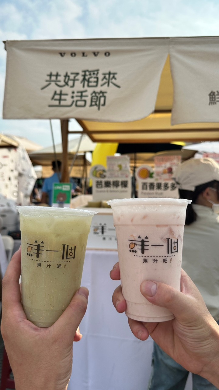共好稻來生活節，感受VOLVO生根發芽的永續能量。