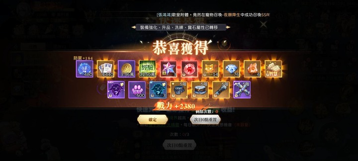 【月光魔盜團】可愛冒險RPG 簡易遊玩心得