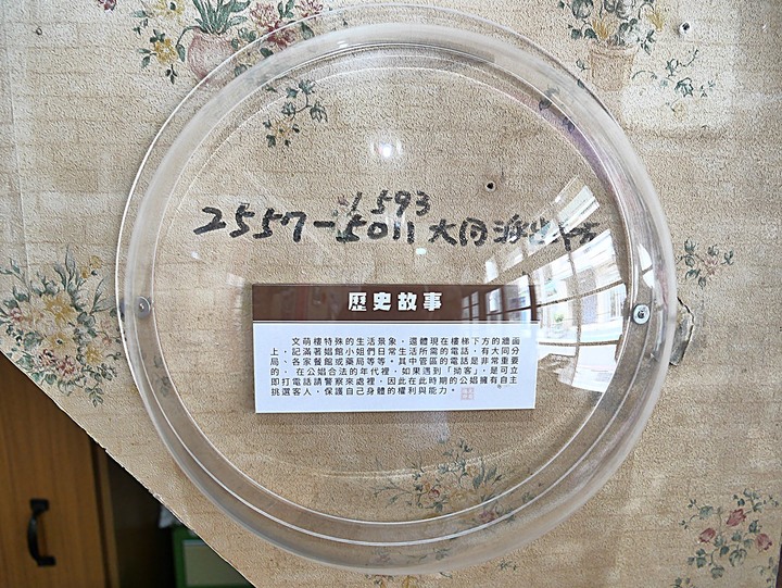 文萌樓、原臺北北警察署、新芳春行、老建築咖啡館群,外掛阿桐阿寶四神湯+大埔鐵板燒— 大稻埕臺北橋頭散策 第二部