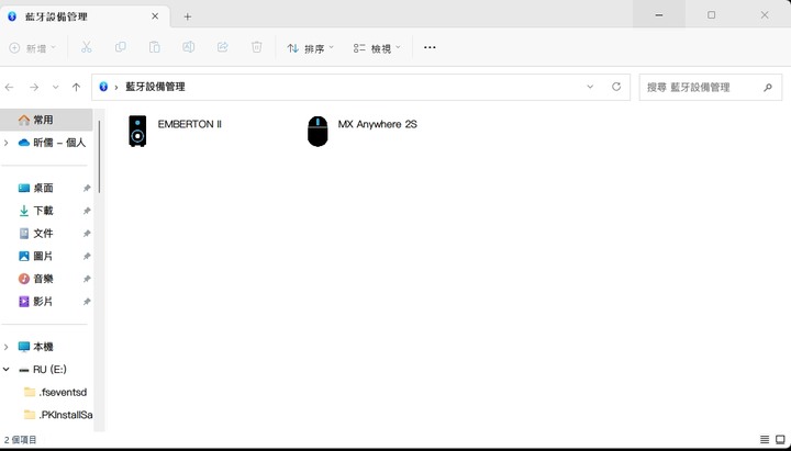 [已解決]求助 WIN11藍牙接收器無法讀到系統的藍芽