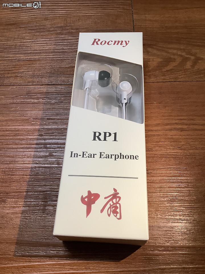 點我看大圖 Rocmy RP1 耳機開箱評測-令人驚豔的千元入耳式耳機