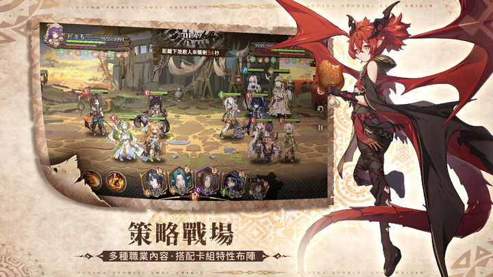 《部落秘境》9月7日 開啟奇幻異世冒險之旅 九宮格指令卡戰鬥 RPG 手遊 | 部落、獸娘、美少女卡牌 策略戰場 多種職業卡組自由布陣 | 冒險 7日登入領十連抽、強勁SSR角色