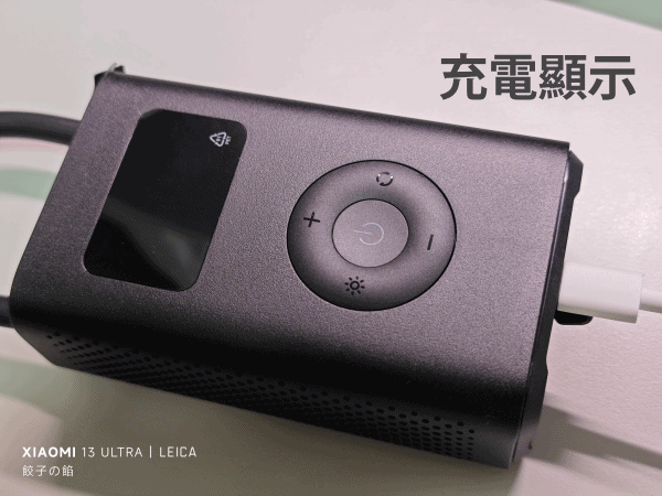 [ 開享 - 小米小工具系列 ] Xiaomi 電動打氣機 2