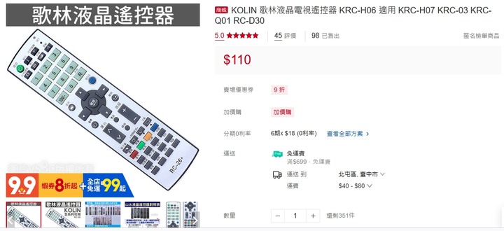 點我看大圖