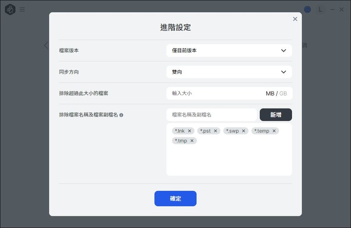 【分享】行動備份小蜜書，保存資料超迅速，Synology BeeDrive 1TB 開箱體驗