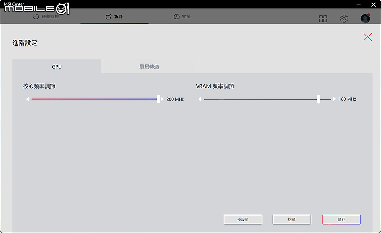 MSI Stealth 17 Studio A13V 測試報告｜薄型機身釋放專業創作者效能