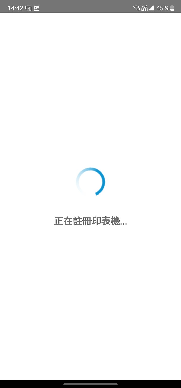 【體驗心得】HP Smart Tank 580 連續供墨印表機