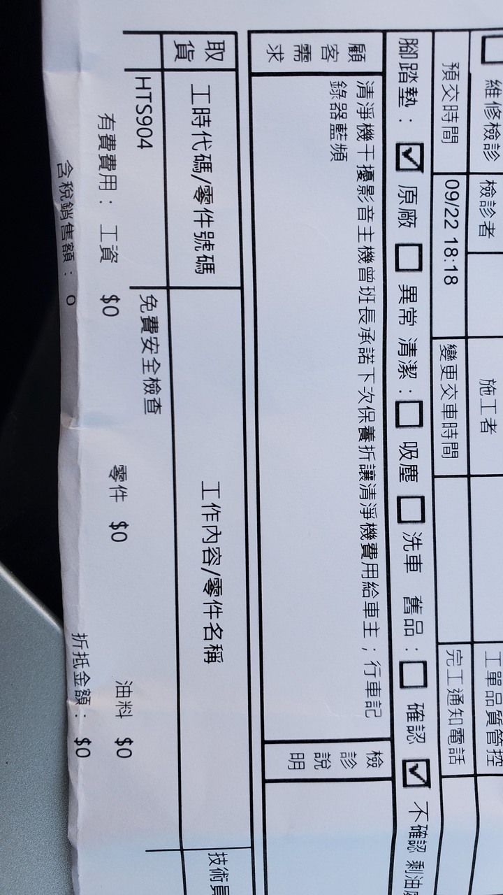花東買TOYOTA CC Hybrid，為了車美仕一年多第五次進場處理囉~_~！