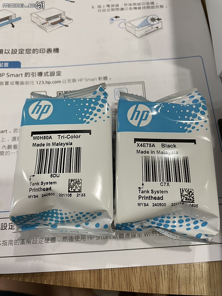 [實際試用報告] 解放工作繁忙，HP Smart Tank 580連續供墨印表機助你事半功倍！