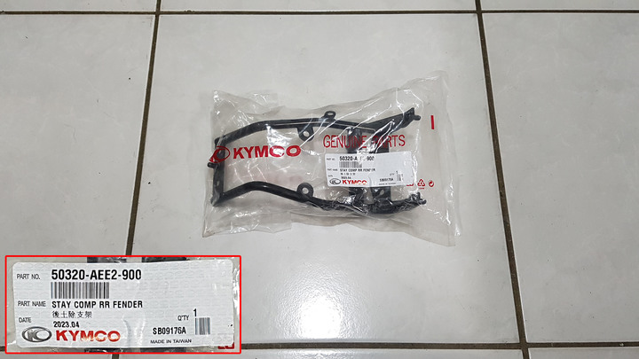 🛠️KRV Moto 版車牌架上移,還原 TCS 版式樣