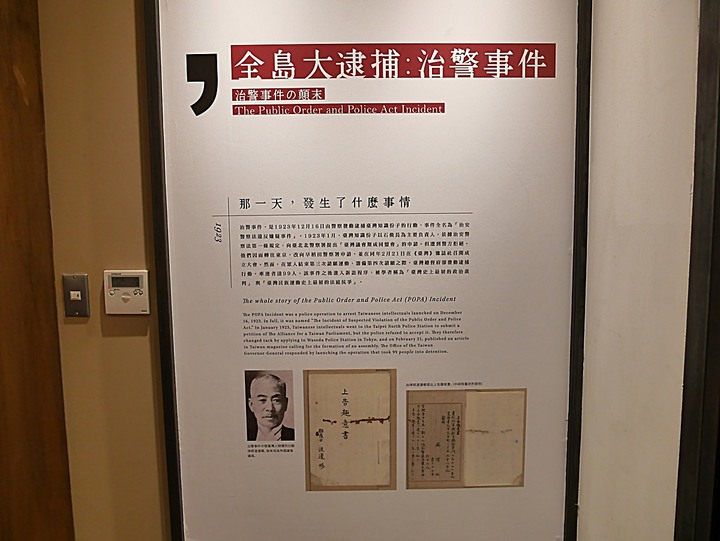 文萌樓、原臺北北警察署、新芳春行、老建築咖啡館群，外掛阿桐阿寶四神湯+大埔鐵板燒— 大稻埕臺北橋頭散策 第二部