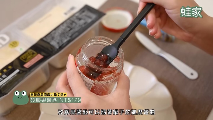 【分享】CP值超高的廚房好物!宜得利、無印、大創必買,15項天天都想用的廚房用品