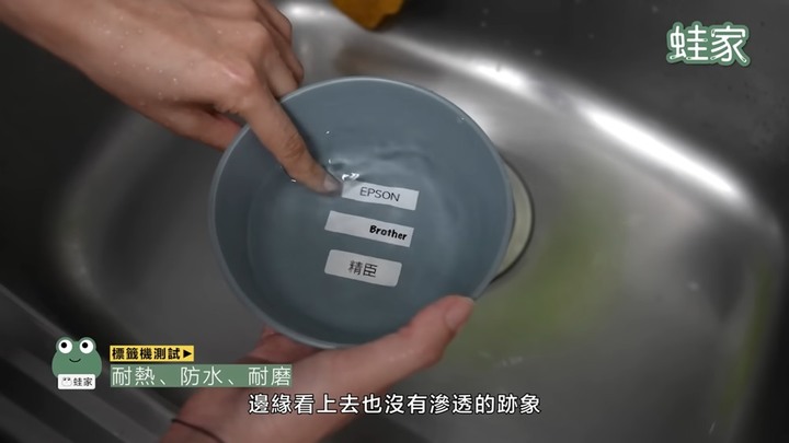 【分享】哪款才是「命定」標籤機?實測精臣、EPSON、brother,居家收納好幫手就是它