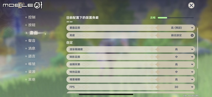 手機也需要散熱!酷碼 CRYO 手機散熱器