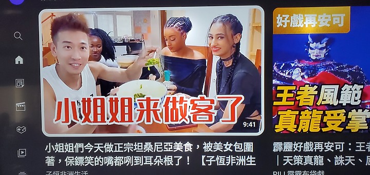 經費可能1年台幣100萬 含別墅房屋租金 6名女秘書 保鏢2日 廚師1名