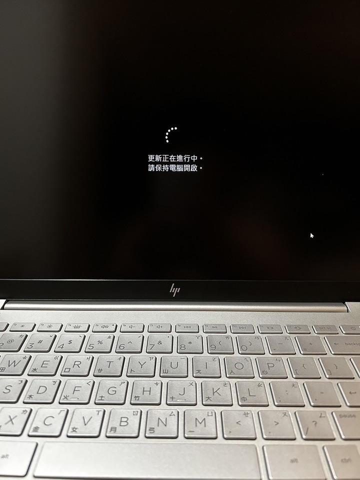 HP Pavilion Plus 14 深度深度體驗!天呀 我也寫太多了吧!