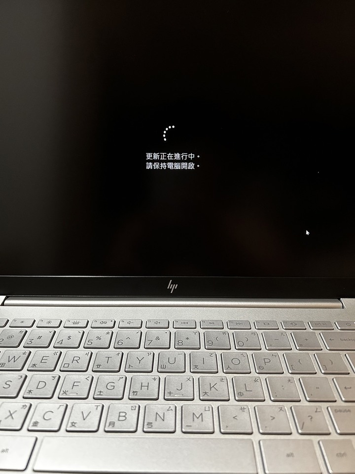 HP Pavilion Plus 14 深度深度體驗！天呀 我也寫太多了吧！