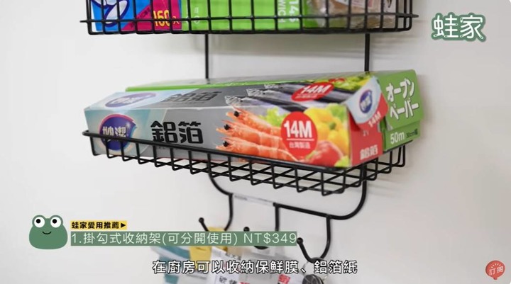 【開箱】IKEA不為人知的便利好物!室內設計編輯不藏私大公開,9款必買的超實用產品