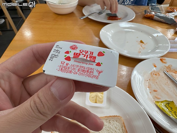2023 韓國茂朱跆拳道園介紹