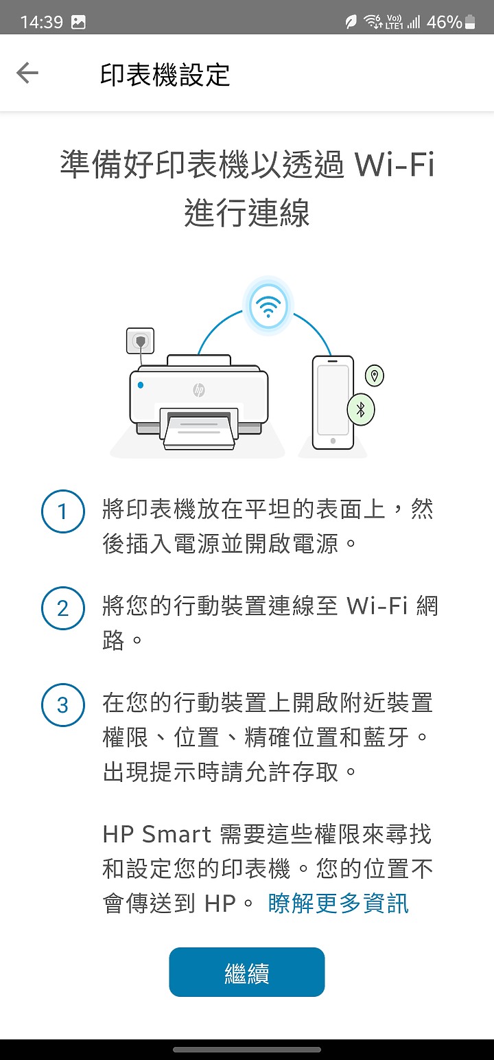 【體驗心得】HP Smart Tank 580 連續供墨印表機