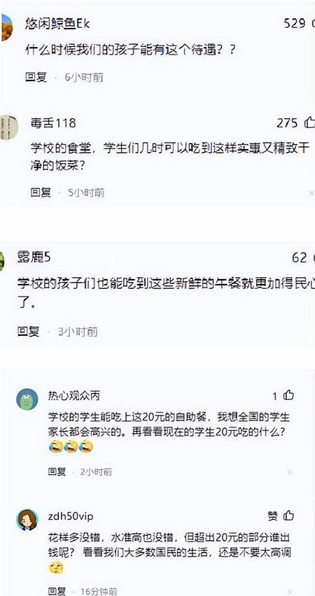 杭州亞運討好外國人 20元吃268個菜惹怒中國人