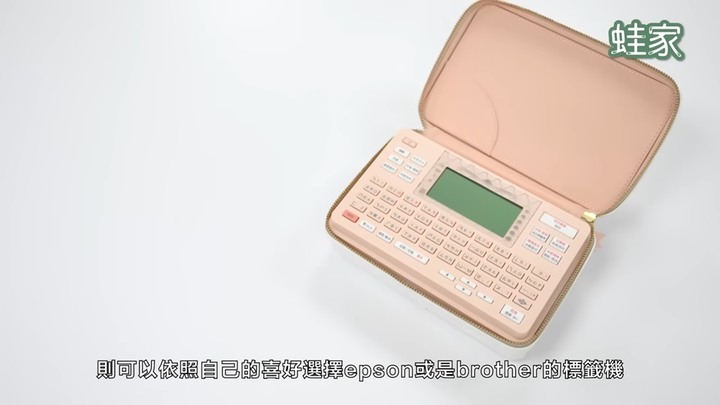 【分享】哪款才是「命定」標籤機?實測精臣、EPSON、brother,居家收納好幫手就是它