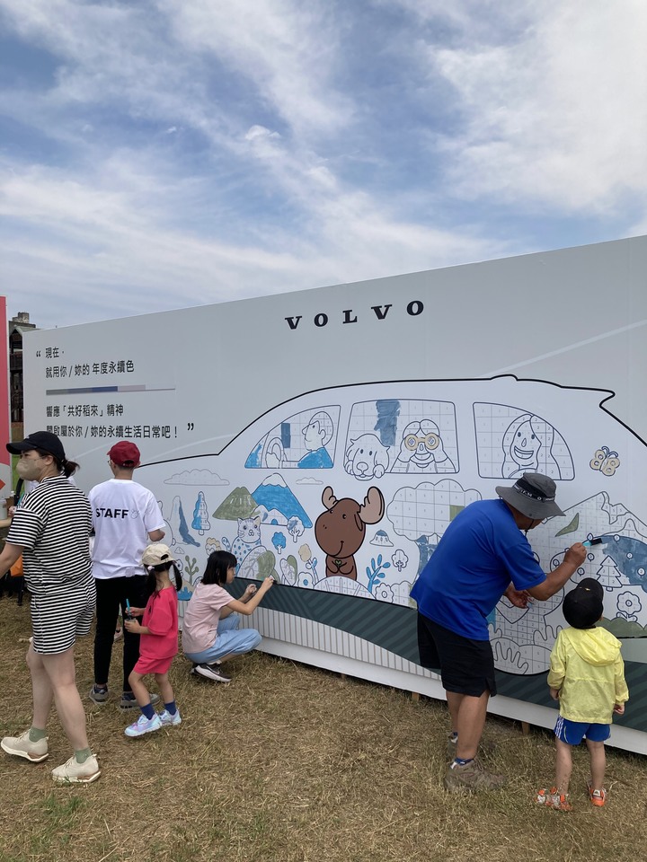 共好稻來生活節，感受VOLVO生根發芽的永續能量。