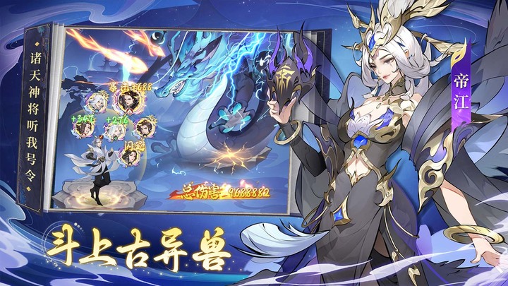 《浮生夢山海》9月28日 入夢測試 山海經題材 各式精怪擬人化卡牌收集養成 RPG | 精美 Live2D 角色立繪 陣容隨心靈活配置 | 新服獻禮登入送70抽 瘋狂十連 400抽
