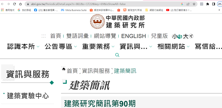 水管漏水免敲牆 補漏實務經驗漫談 實際狀況知多少