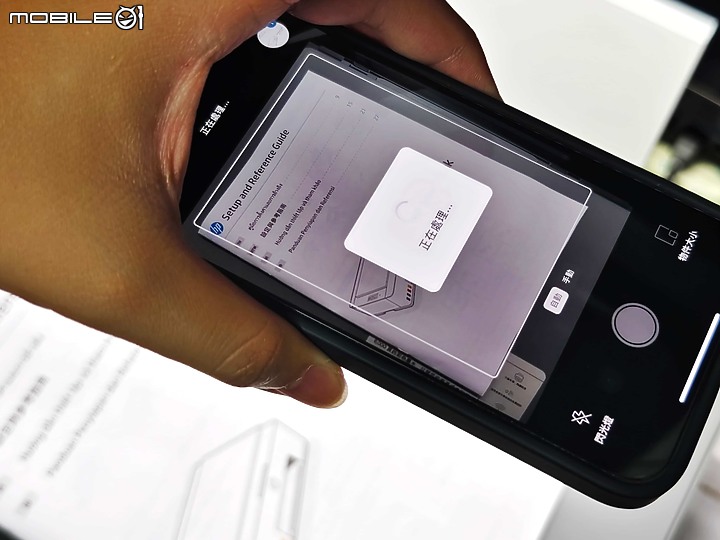 點我看大圖 「印表機開箱」HP Smart Tank 580 印表機 – 功能全面,可掃描的彩色印表機