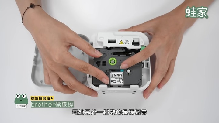 【分享】哪款才是「命定」標籤機?實測精臣、EPSON、brother,居家收納好幫手就是它