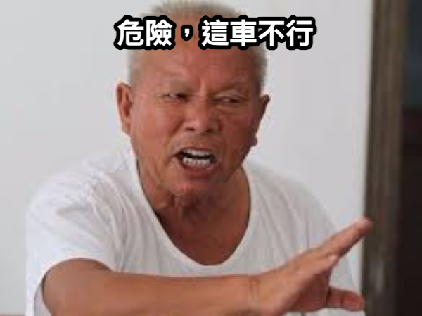 三陽粉的轉變