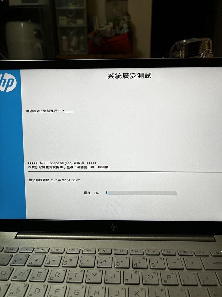 HP Pavilion Plus 14 深度深度體驗！天呀 我也寫太多了吧！