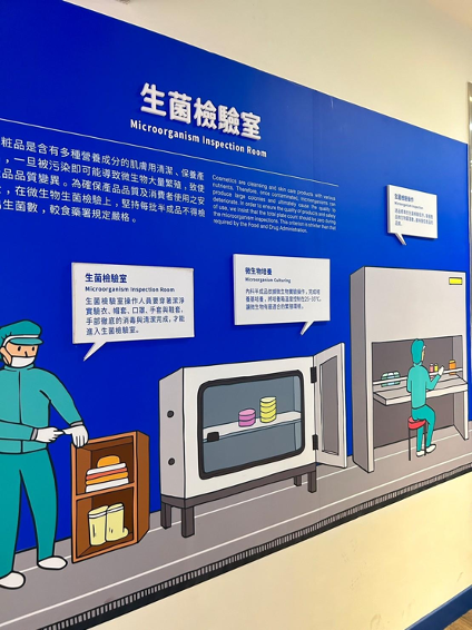 彰化一日遊景點-台塑生醫觀光工廠