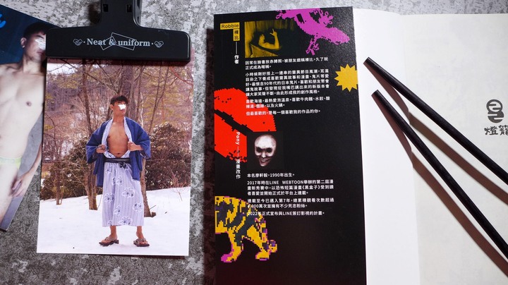 恐怖驚悚小說《神展開：Robbie暗黑極短篇小說集》閱讀心得