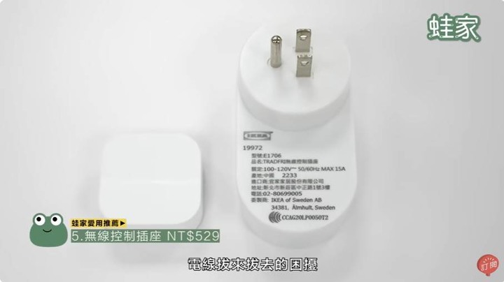 【開箱】IKEA不為人知的便利好物!室內設計編輯不藏私大公開,9款必買的超實用產品