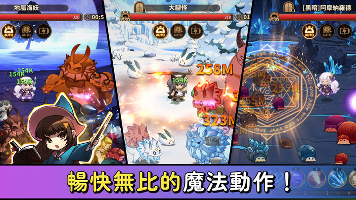 《巫師冒險記:放置型RPG》9月13日 全球上市 The Wizard Diary : Idle RPG | 可愛休閒養成操作簡單 裝扮自己的魔法少女 | 序號:WIZARDIARY