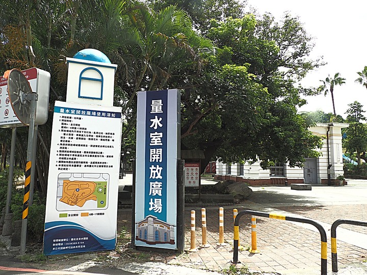嘉禾新村、臺北水道水源地 唧筒室(自來水博物館)、淨水池(觀音山蓄水池)、量水室 — 大臺北現存四座眷村之一與自來水系統之濫觴