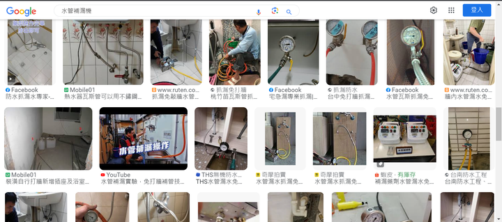 水管漏水免敲牆 補漏實務經驗漫談 實際狀況知多少