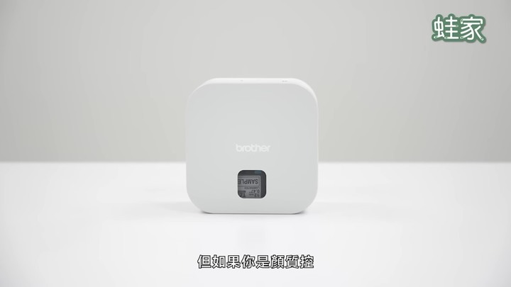 【分享】哪款才是「命定」標籤機?實測精臣、EPSON、brother,居家收納好幫手就是它