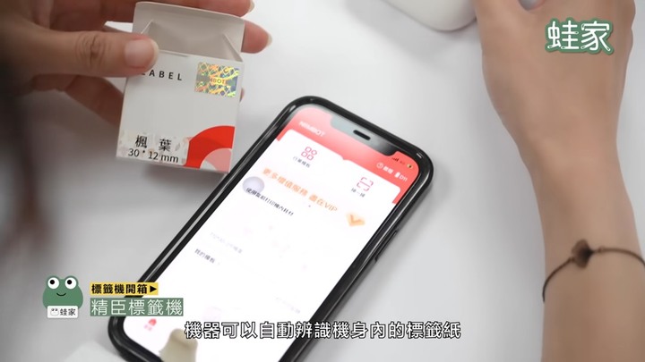 【分享】哪款才是「命定」標籤機?實測精臣、EPSON、brother,居家收納好幫手就是它