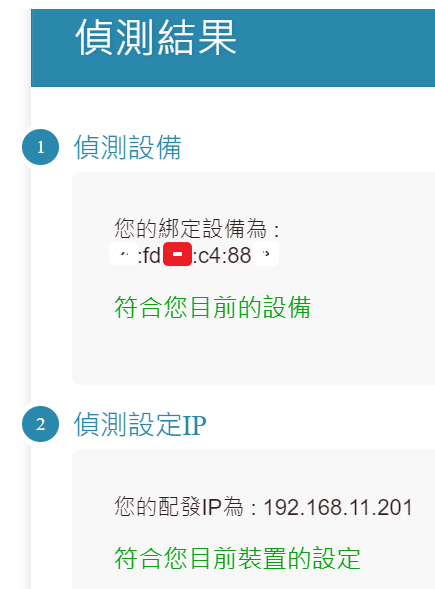 弱電箱到書房需要單線複用，沒有IPTV還需要設VLAN嗎？