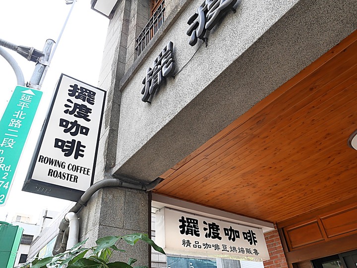 文萌樓、原臺北北警察署、新芳春行、老建築咖啡館群,外掛阿桐阿寶四神湯+大埔鐵板燒— 大稻埕臺北橋頭散策 第二部