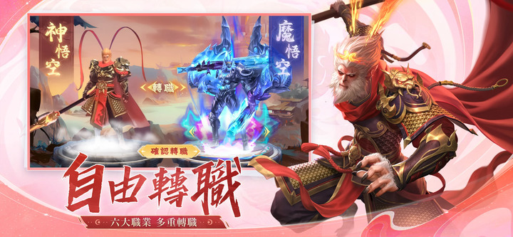 《琉璃仙夢：雲城》9月28日 正式上線 仙俠魔幻封神演義題材 MMORPG | 百人同屏PVE挑戰 小隊PK 幫派對決 跨服爭霸 BOSS搶佔 | 專屬職業卡 墮魔大聖 九尾神狐