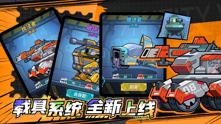 《合金子彈》9月8日 開啟測試 生存射擊Roguelike 絕境生存 體驗極限翻盤的刺激爽感 | 360°魔性割草摸魚偷懶 無雙技能道具隨機 肉鴿秘寶夢幻開局 英雄養成裝備升階