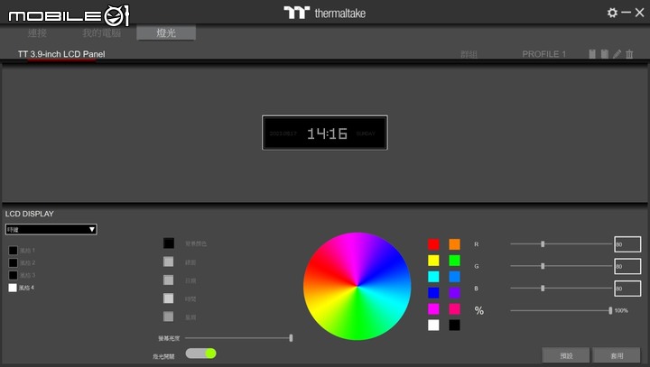 透視 The Tower 200迷你機殼 抹茶綠 +專用 LCD 面板模組