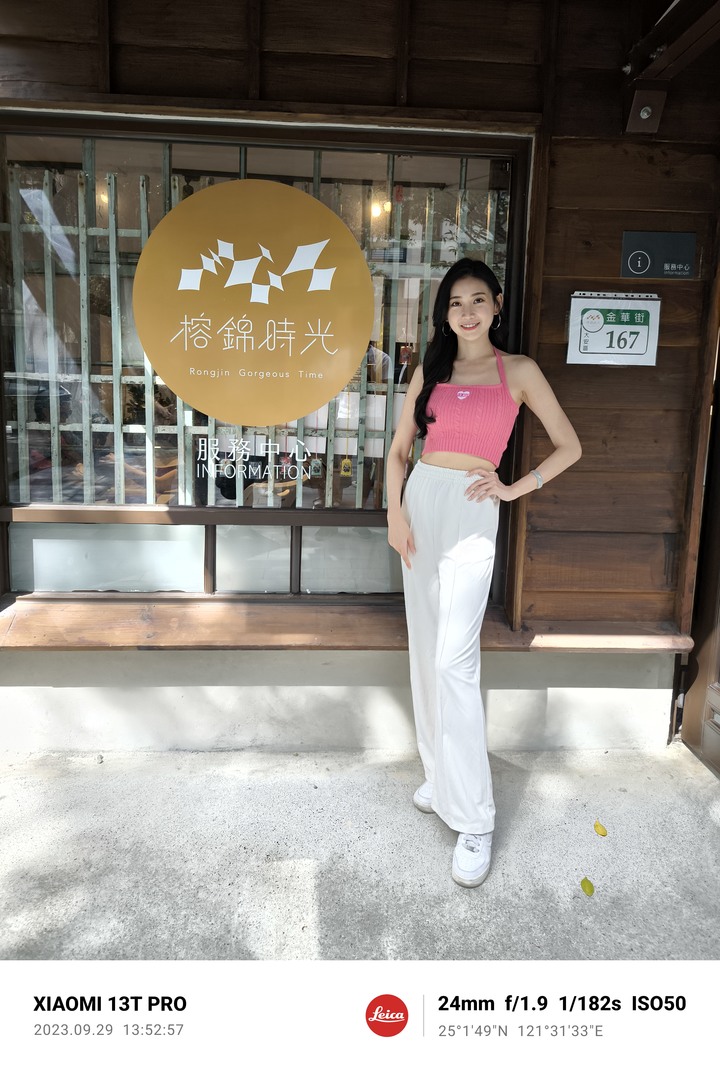 小米13T Pro榕錦時光生活園區徠卡體驗心得