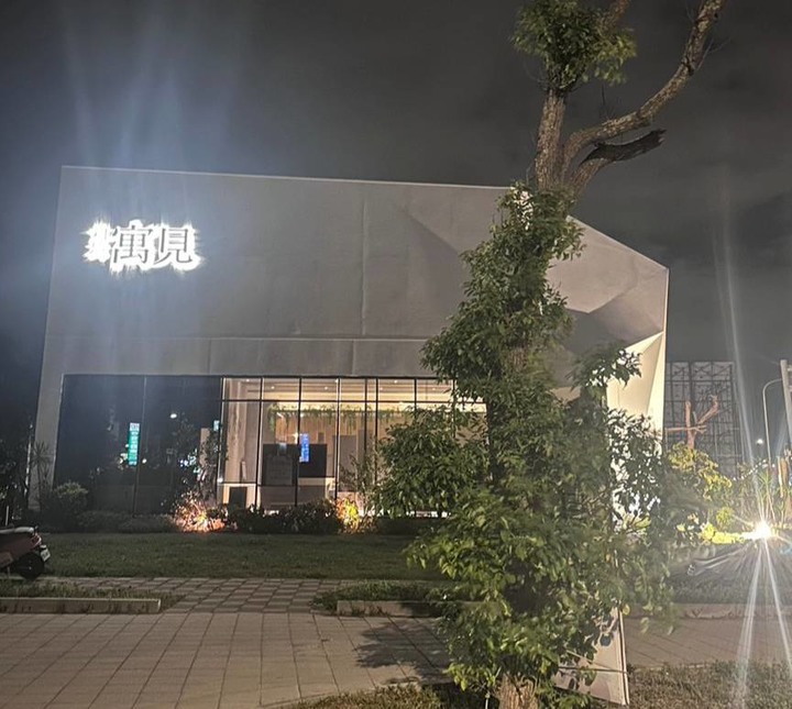 觀音草漯 和境寓見 By金凱莉 深度開箱 還沒上車的請跟上!!