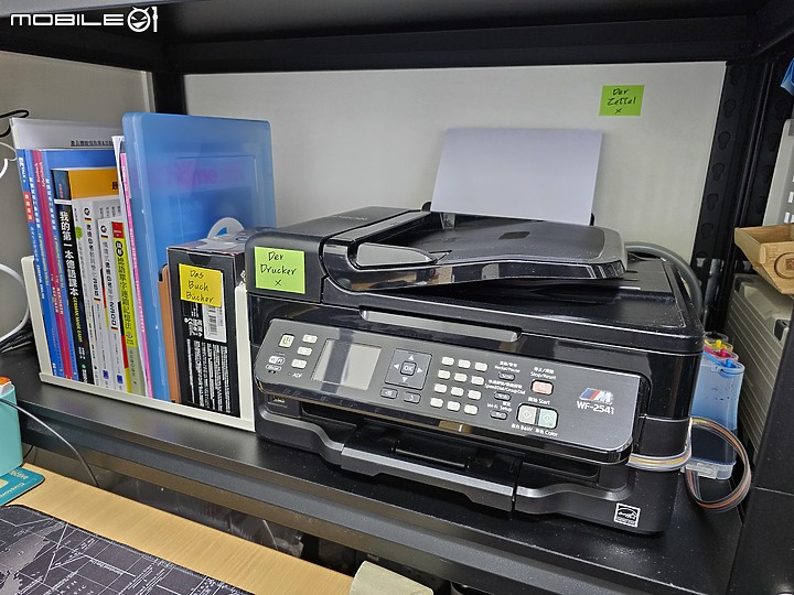 【體驗心得】HP Smart Tank 580 連續供墨印表機