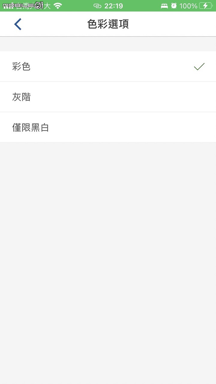 【體驗】HP Smart Tank 580連續供墨印表機 | 隨心所欲無極限印刷 | 不用再跑7-11的「宅辦公」神助手